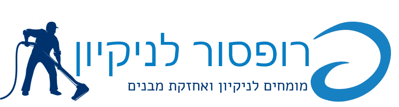חברת ניקיון פרופסור לניקיון PCLN