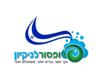 ‎⁨פרופסור לניקיון⁩-pcln