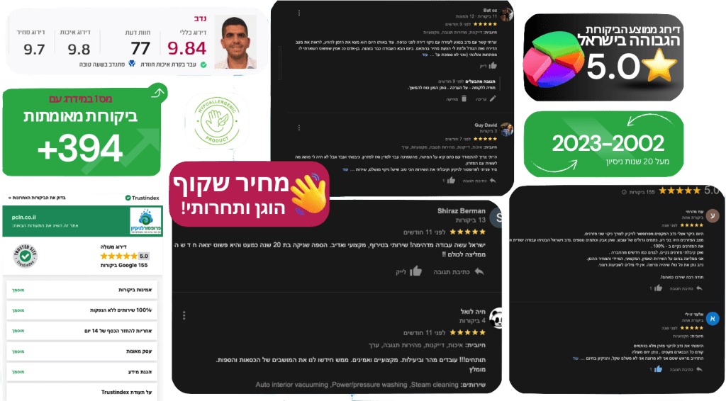 ‎⁨ניקוי ספות מידרג⁩