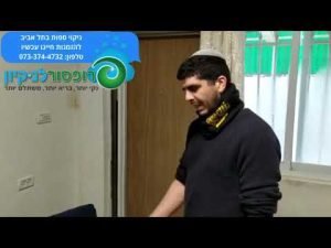 ניקוי ספות ביפו